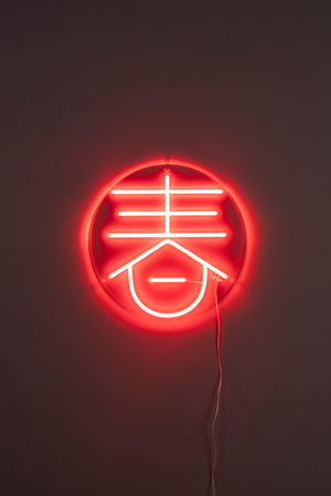 Neon Wall Light | Dutchbone Sya | OROA.com